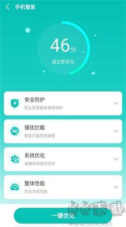 福萊文件管理官方版