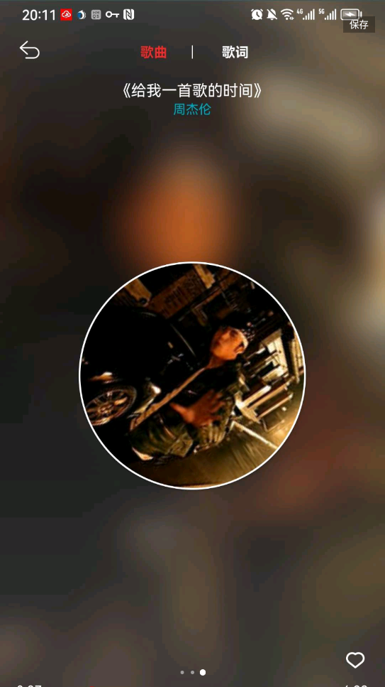 云聽音樂app綠色版