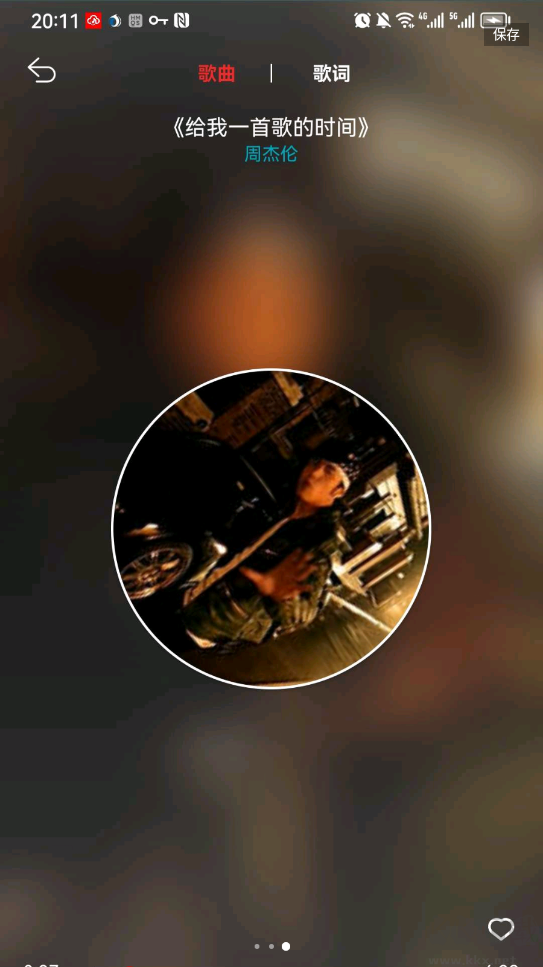 云聽音樂app綠色版