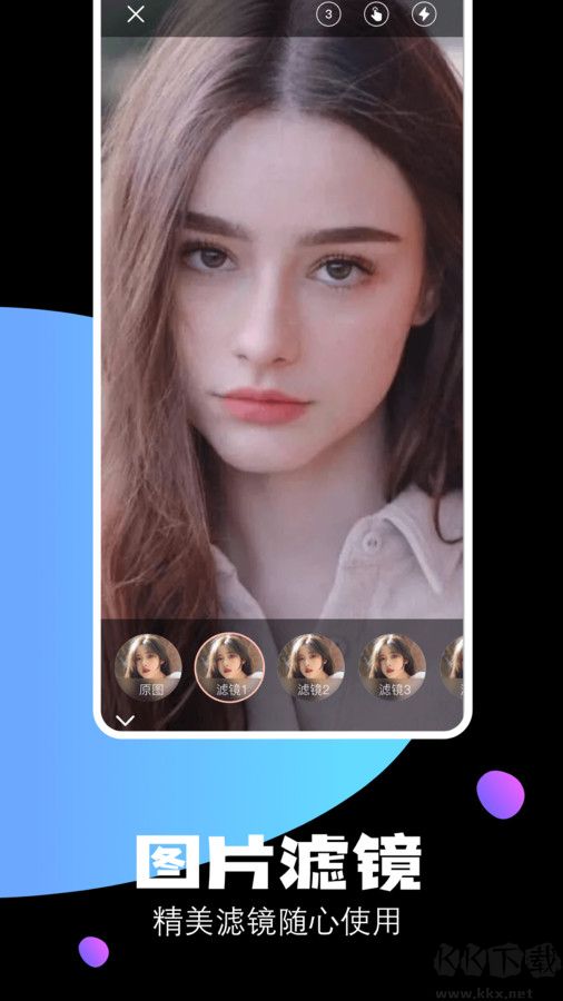 圓相機安卓手機版