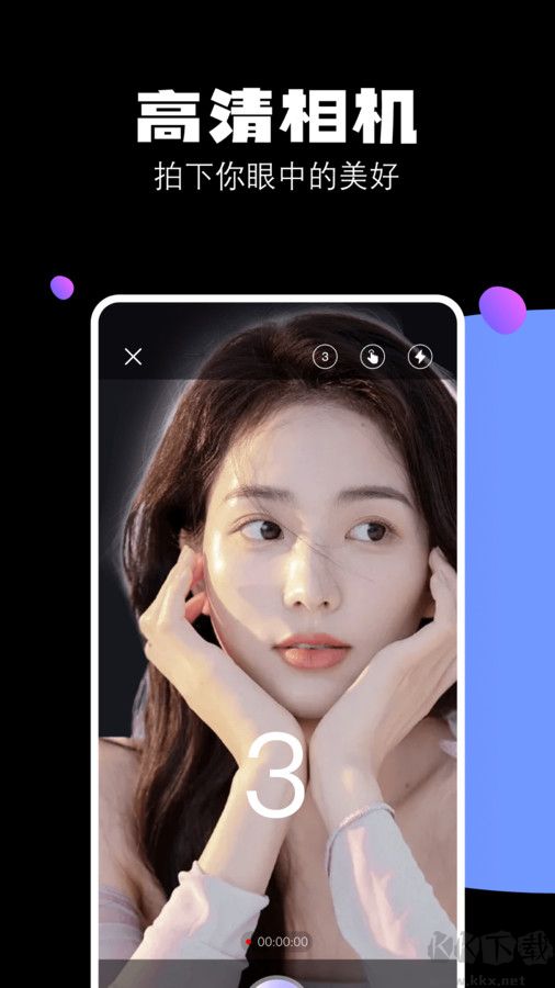 圓相機安卓手機版