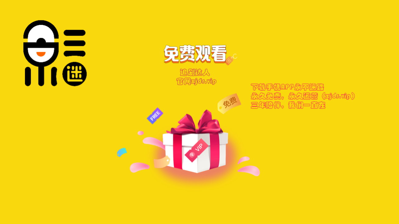 追劇達(dá)人版本大全-追劇達(dá)人軟件版本合集下載-追劇達(dá)人版本合集推薦