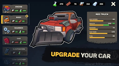 最后一條路2024最新版