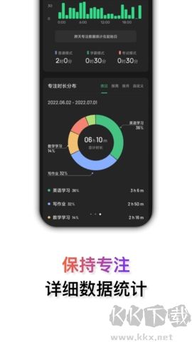 Flip Clock(翻頁時鐘)