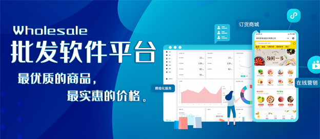 好用便宜的服裝批發(fā)軟件下載-靠譜的服裝批發(fā)app-熱門進(jìn)貨批發(fā)app排行榜