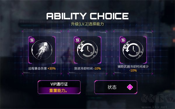 機(jī)戰(zhàn)地城賽博朋克版