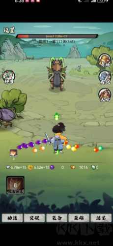 超穩(wěn)定仙術(shù)無限貨幣內(nèi)購版