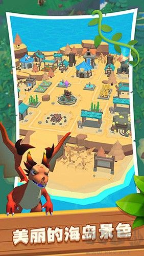 海島原始人免廣告版