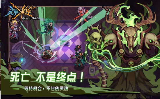 靈能沖擊修改版