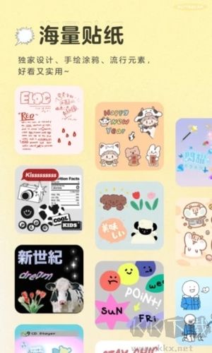 黃油相機(jī)app最新版本