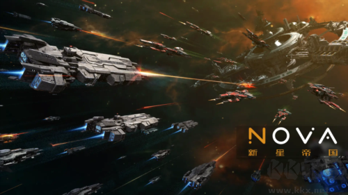 新星帝國國際版