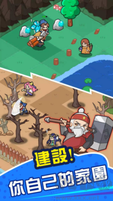 咚咚鏘英雄團(tuán)綠色版