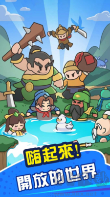 咚咚鏘英雄團(tuán)綠色版