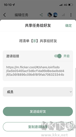閃點(diǎn)清單app官網(wǎng)版