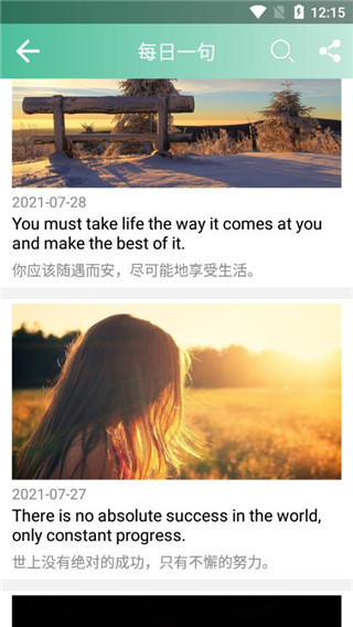 考研英語單詞app免VIP版