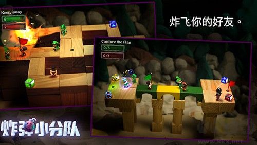 炮彈小分隊(duì)多人聯(lián)機(jī)版