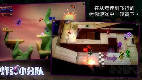 炮彈小分隊(duì)多人聯(lián)機(jī)版