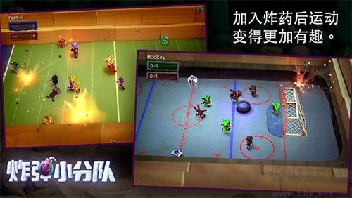 炮彈小分隊(duì)多人聯(lián)機(jī)版