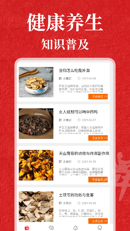 輕松學(xué)跳舞app官網(wǎng)版