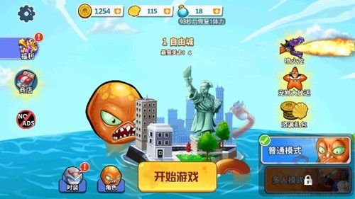 瘋狂章魚免廣告版