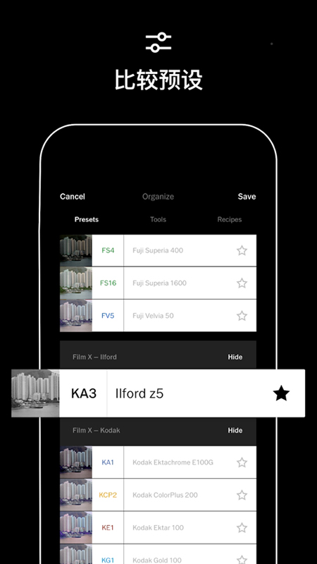 vsco 相機app超清版