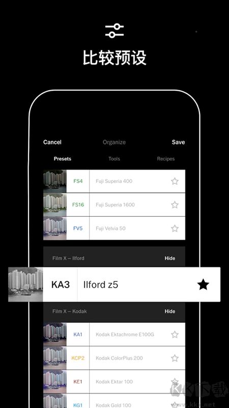 vsco 相機app超清版