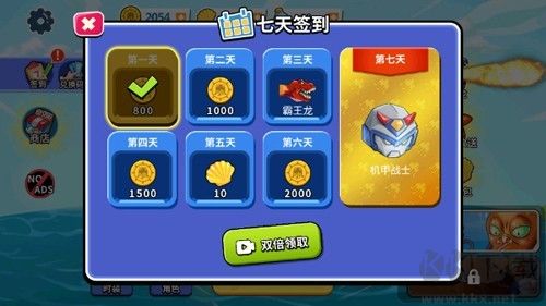 瘋狂章魚免廣告版