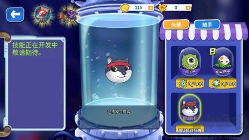 瘋狂章魚免廣告版