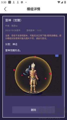 全面戰(zhàn)爭(zhēng)模擬器模組工具