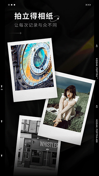 Dazz相機(jī)app最新版