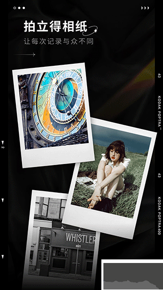 Dazz相機(jī)app最新版