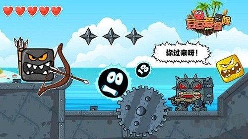 豆豆愛冒險免廣告版