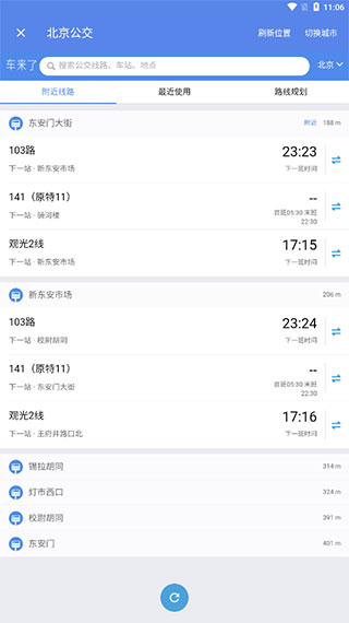 白馬地圖app正式版