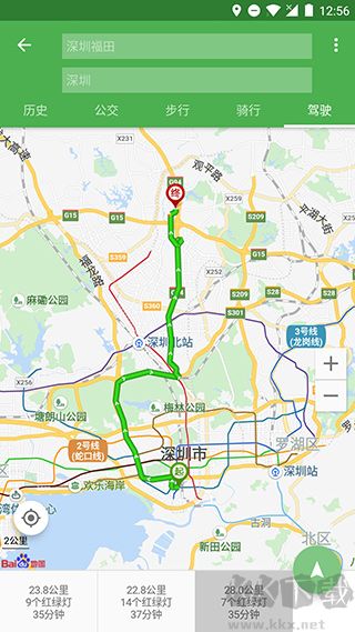 白馬地圖app正式版