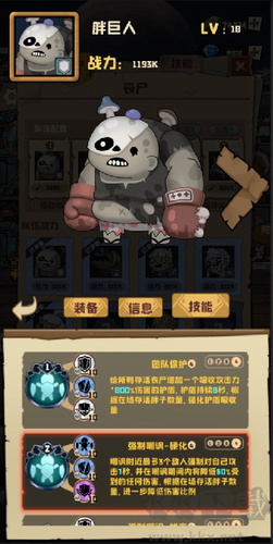 喪尸小鎮(zhèn)手游中文版