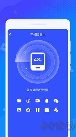 立凈清理安卓版