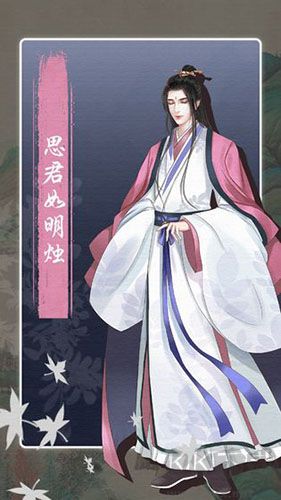 另一個我3：小家碧玉(內(nèi)附攻略)