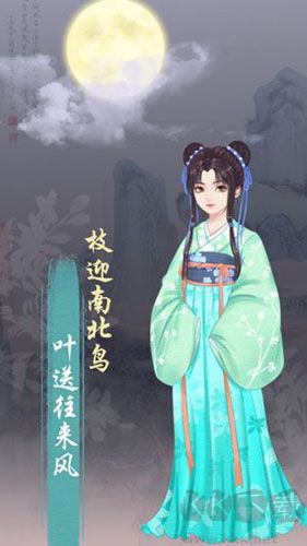 另一個我3：小家碧玉(內(nèi)附攻略)