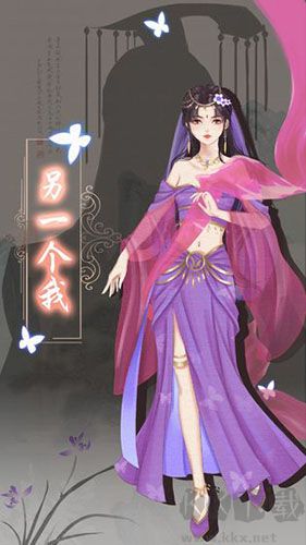 另一個我3：小家碧玉(內(nèi)附攻略)