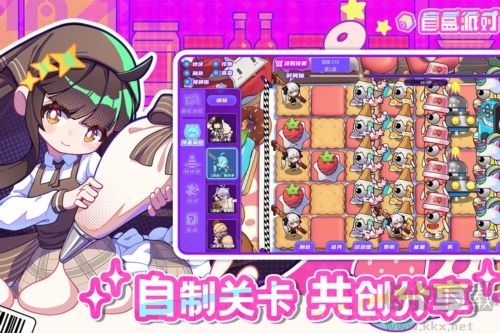 盲盒派對(duì)Q版