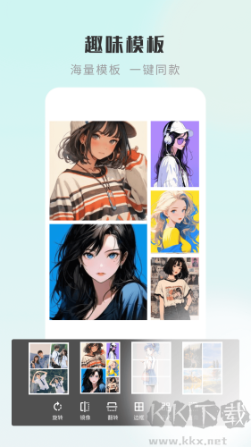 嗨圈相機最新版本