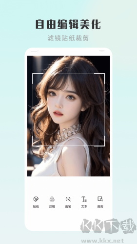 嗨圈相機最新版本