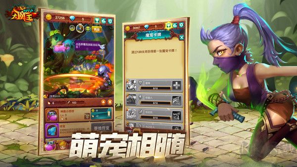 十萬個大魔王BT版