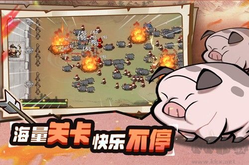 超時空三國3D正版