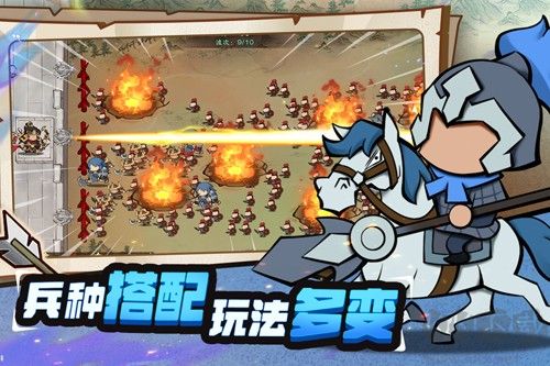 超時空三國3D正版