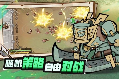 超時空三國3D正版