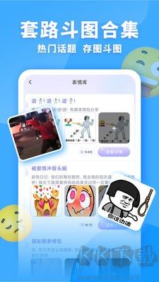 玩轉(zhuǎn)小組件手機(jī)版