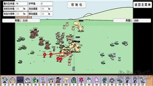 植物大戰(zhàn)僵尸bd安卓版