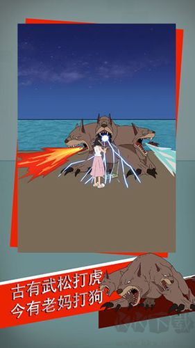 找到老公的私房錢3(內(nèi)附通關(guān)攻略)