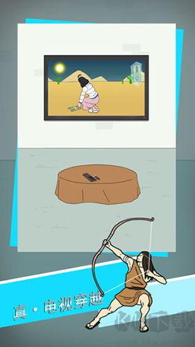 找到老公的私房錢3(內(nèi)附通關(guān)攻略)